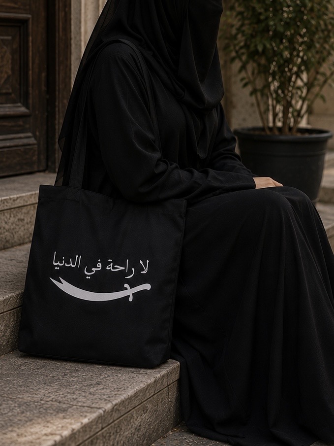Tote Bags