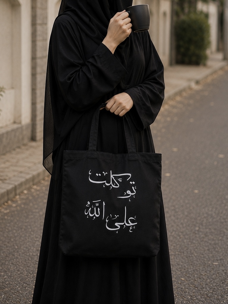 Tawakkul Tote Bag