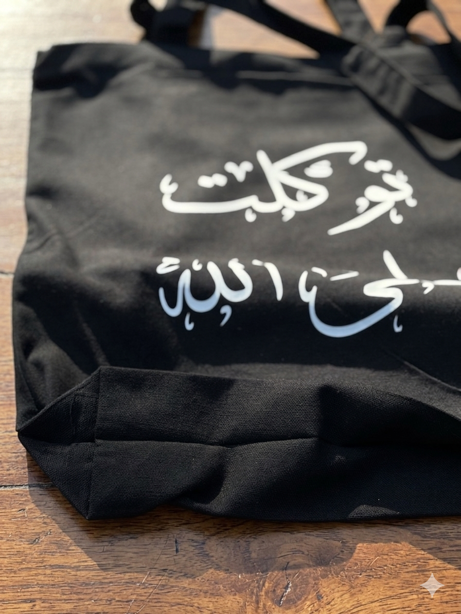 Tawakkul Tote Bag
